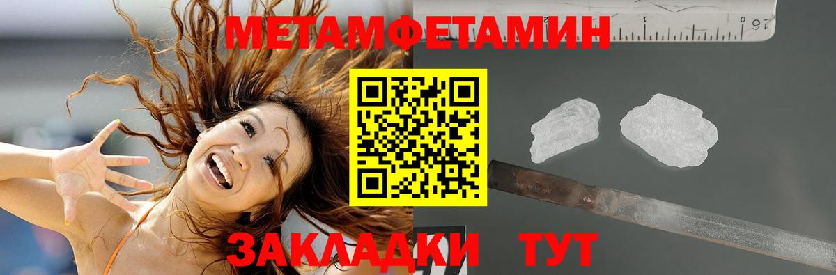Амфетамин  Вход с VPN  Калининград  АМФ Premium 