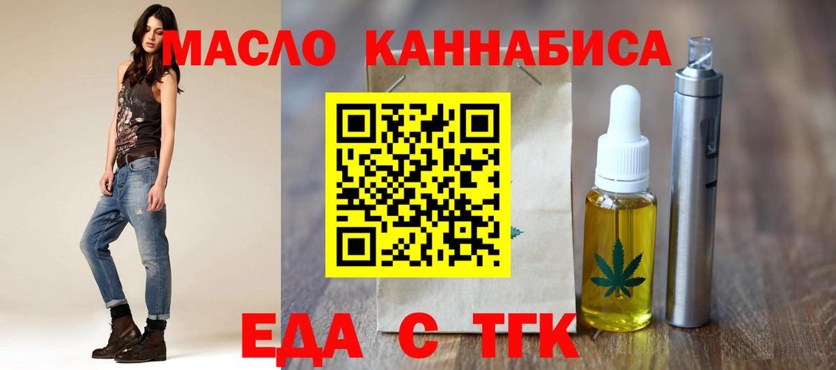 Canna-Cookies конопля Калининград