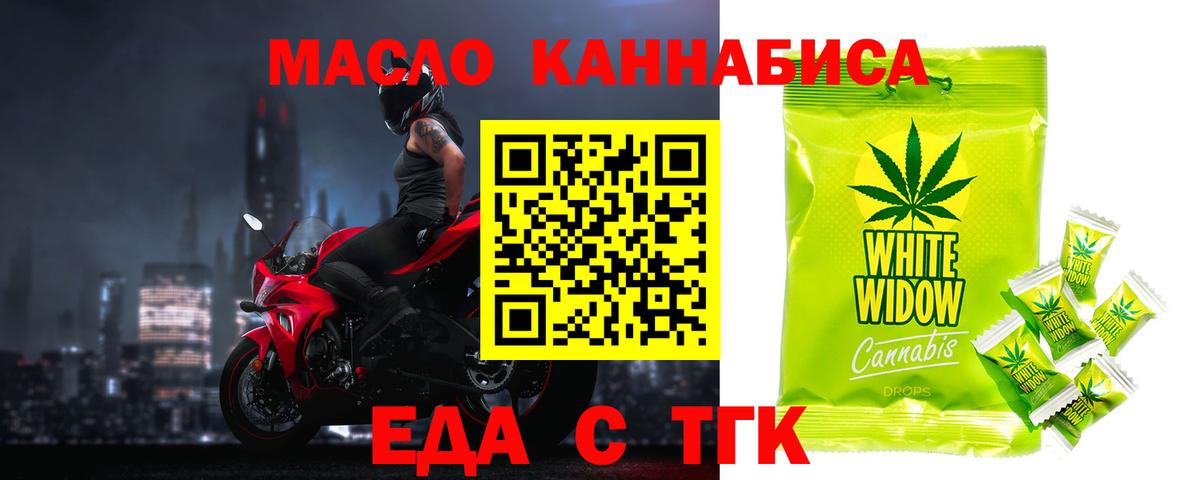 Калининград  Canna-Cookies марихуана  Вход с VPN 
