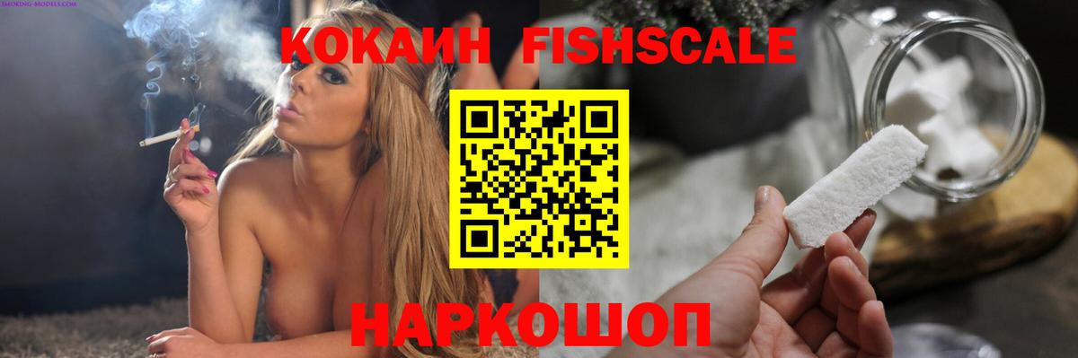 COCAIN Перу Калининград