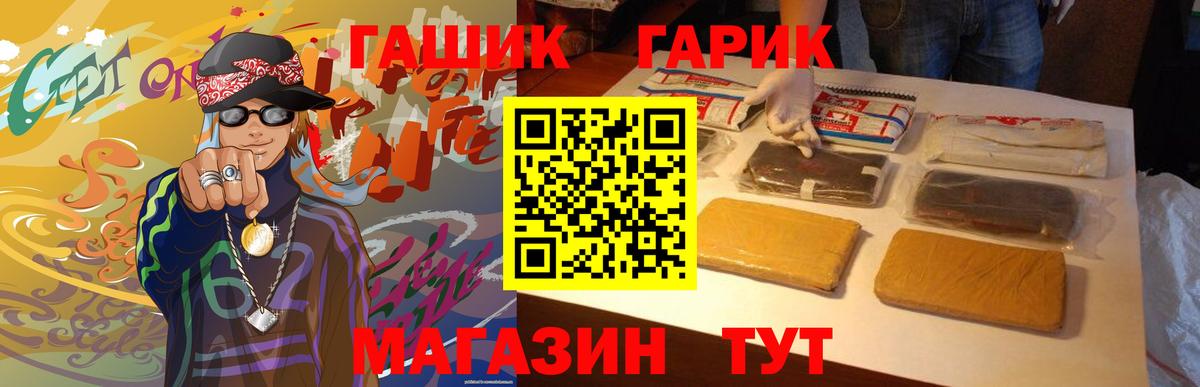 ГАШИШ VHQ Калининград