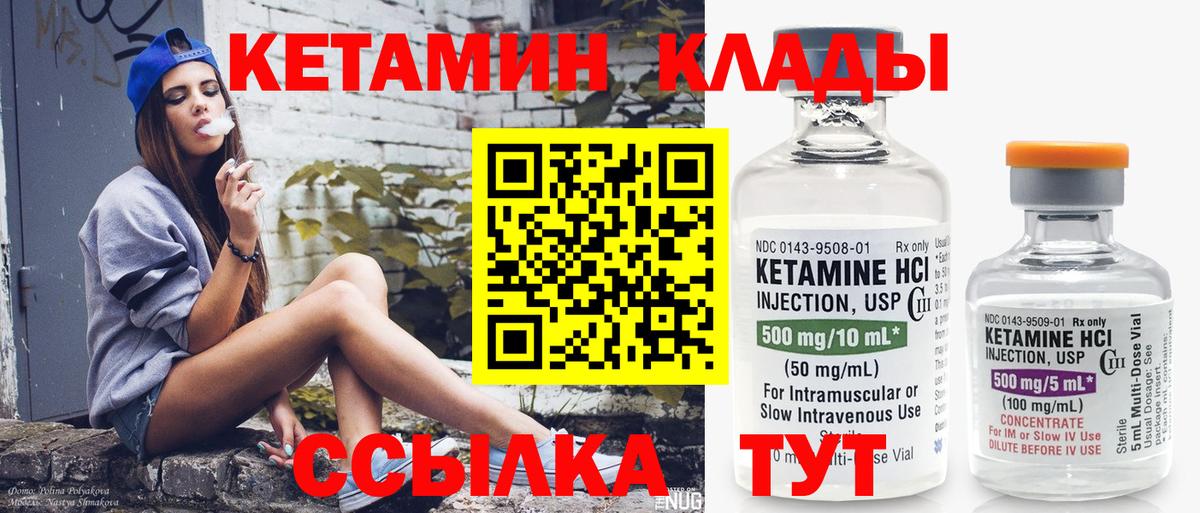 Мефедрон кристаллы  ГАШИШ  МЕТАДОН  Калининград  Каннабис  Вход с VPN 