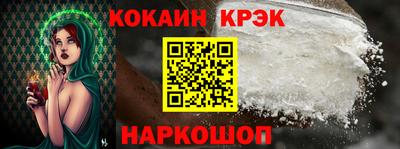 не бодяженный Краснознаменск