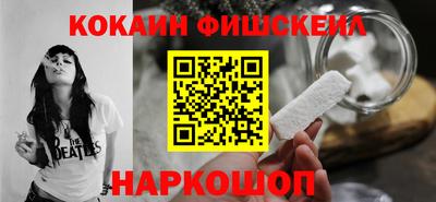 мяу мяу мука Краснодар