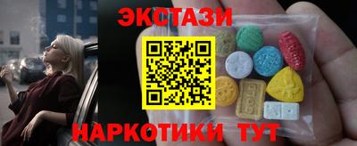 кокаин перу Краснокаменск