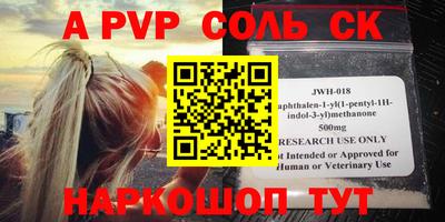 кокаин перу Краснокаменск