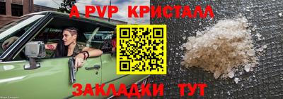 не бодяженный Краснознаменск