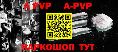 кокаин перу Краснокаменск