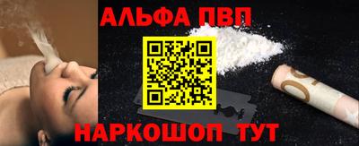 мяу мяу мука Краснодар