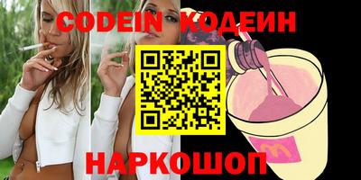 не бодяженный Краснознаменск