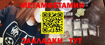 кокаин перу Краснокаменск