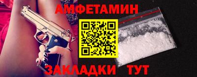 мяу мяу мука Краснодар