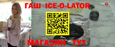 кокаин перу Краснокаменск