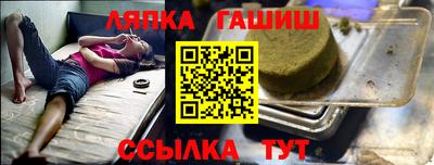 мяу мяу мука Краснодар