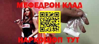 мяу мяу мука Краснодар