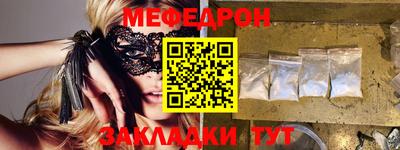 кокаин перу Краснокаменск