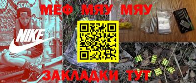 не бодяженный Краснознаменск