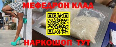 кокаин перу Краснокаменск