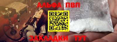 мяу мяу мука Краснодар
