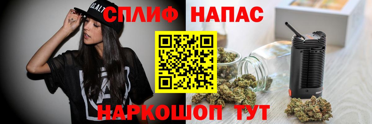 Марихуана OG Kush Калининград