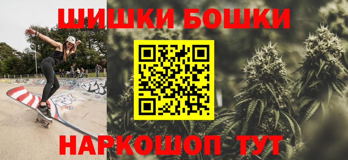 БУТИРАТ Калининград